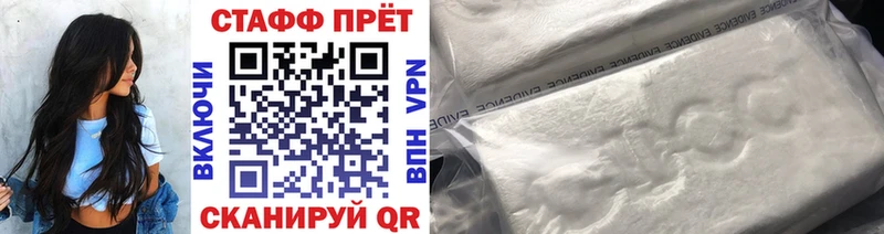 Где купить наркоту Светлогорск Конопля  APVP  ГАШ  АМФ  Меф 