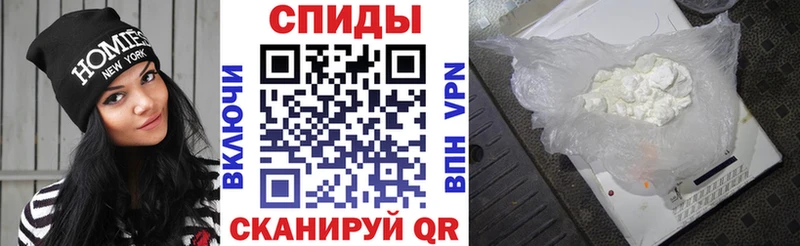 как найти наркотики  Светлогорск  Амфетамин VHQ 