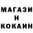 ГЕРОИН хмурый XTANCE