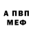 Бутират вода Mitternacht TK