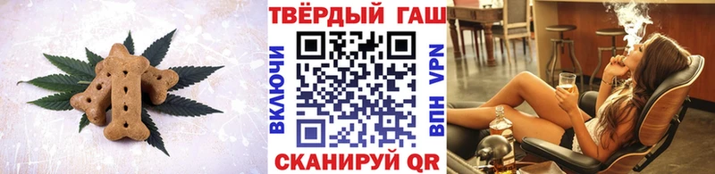сколько стоит  Светлогорск  Canna-Cookies марихуана 
