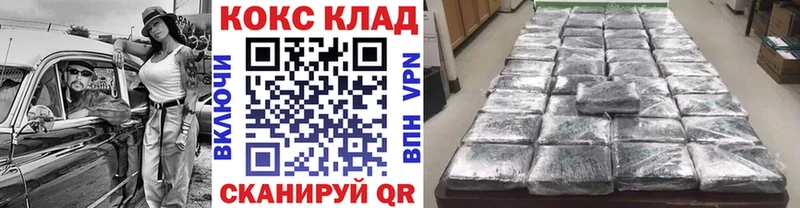 COCAIN Боливия Светлогорск