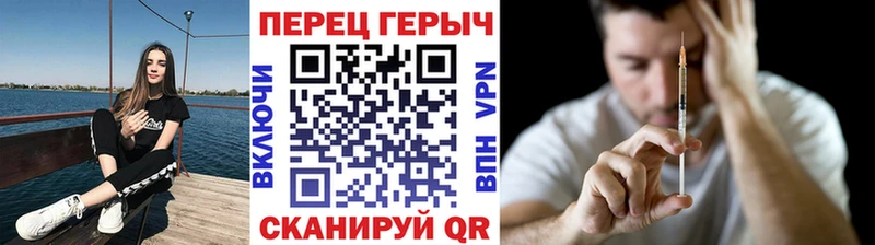 Героин Heroin  кракен зеркало  Светлогорск 