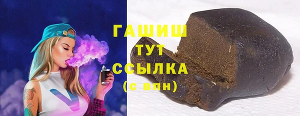 дурь Белокуриха