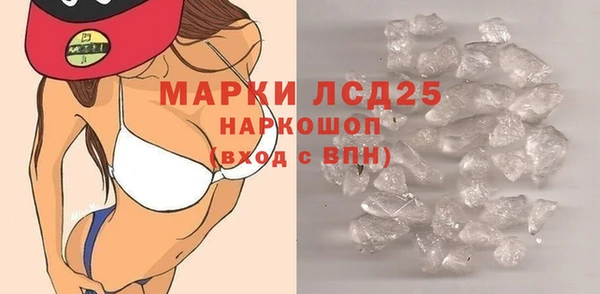 дурь Белокуриха