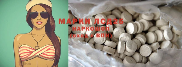 дурь Белокуриха