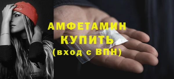 дурь Белокуриха