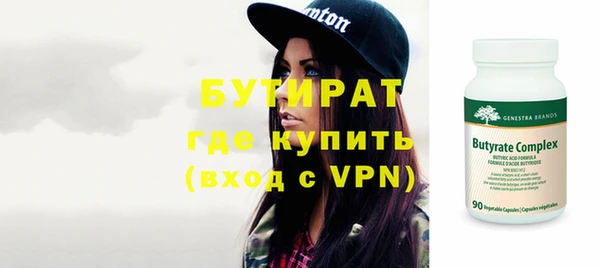 дурь Белокуриха