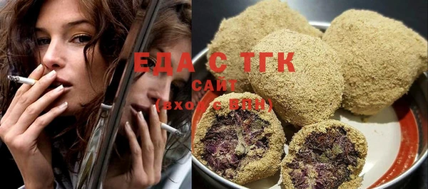 прущая мука Белоозёрский