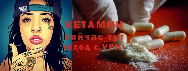 дурь Белокуриха