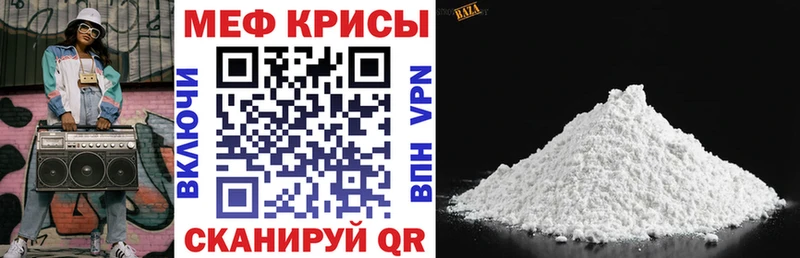 МЕФ  Светлогорск