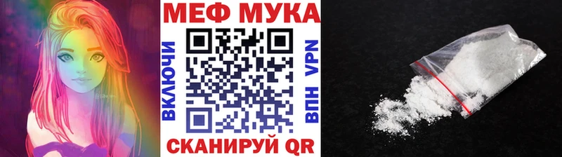 mega tor  Светлогорск  МЯУ-МЯУ кристаллы 
