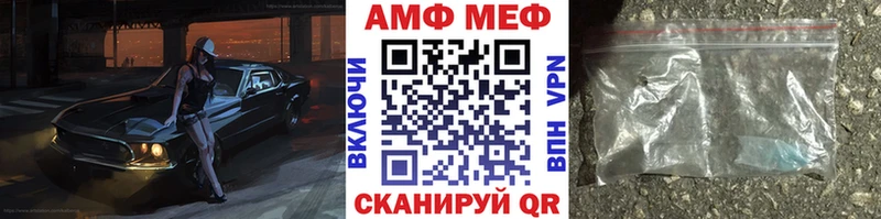 Метамфетамин Декстрометамфетамин 99.9%  ссылка на мегу как зайти  Светлогорск 